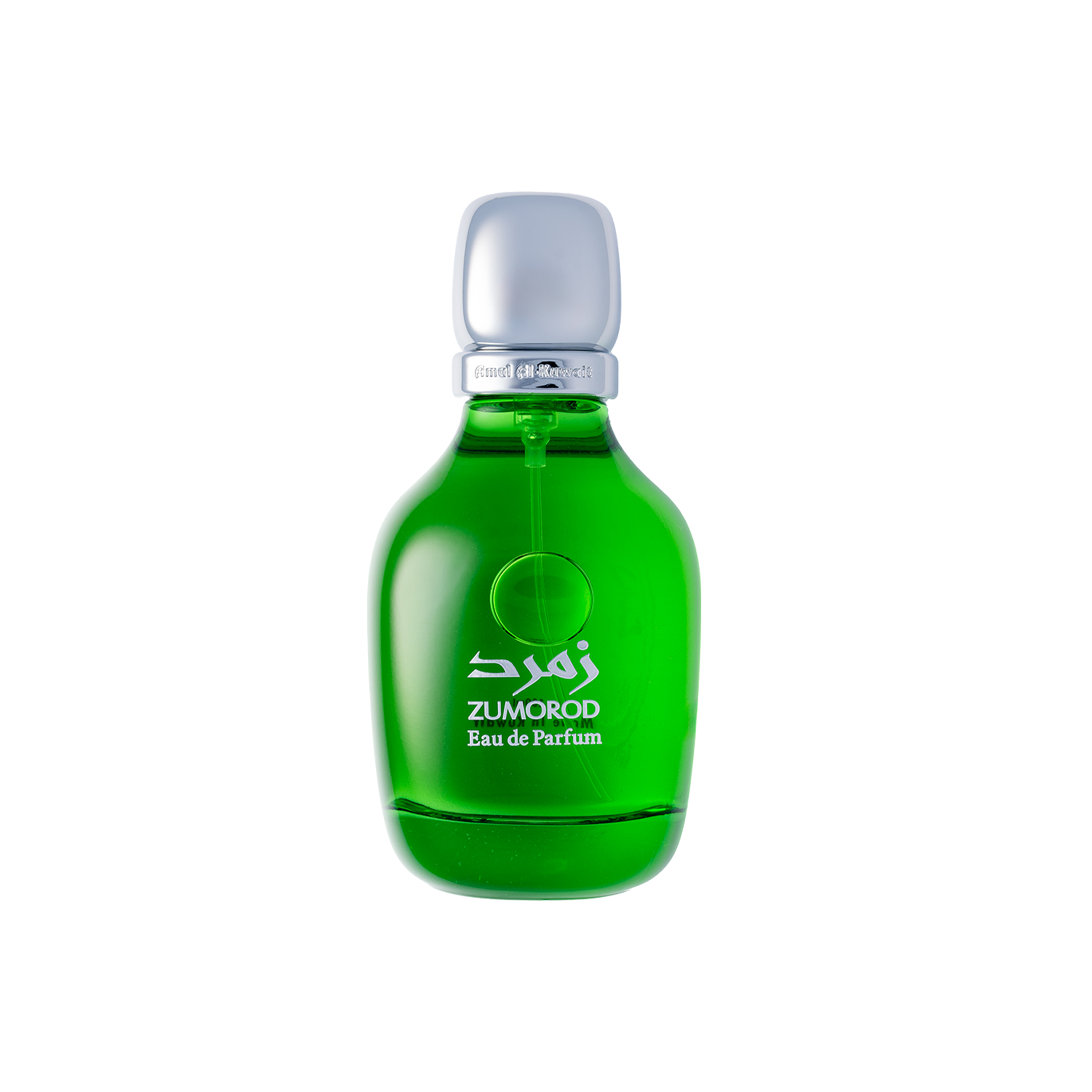 عطر زمرد