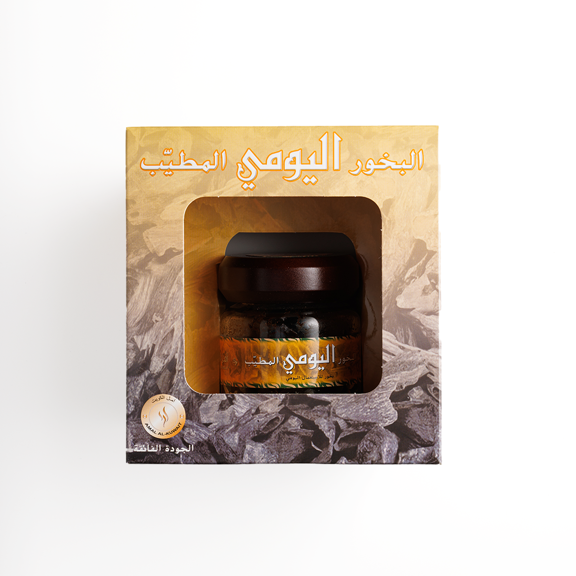 معمول يومي