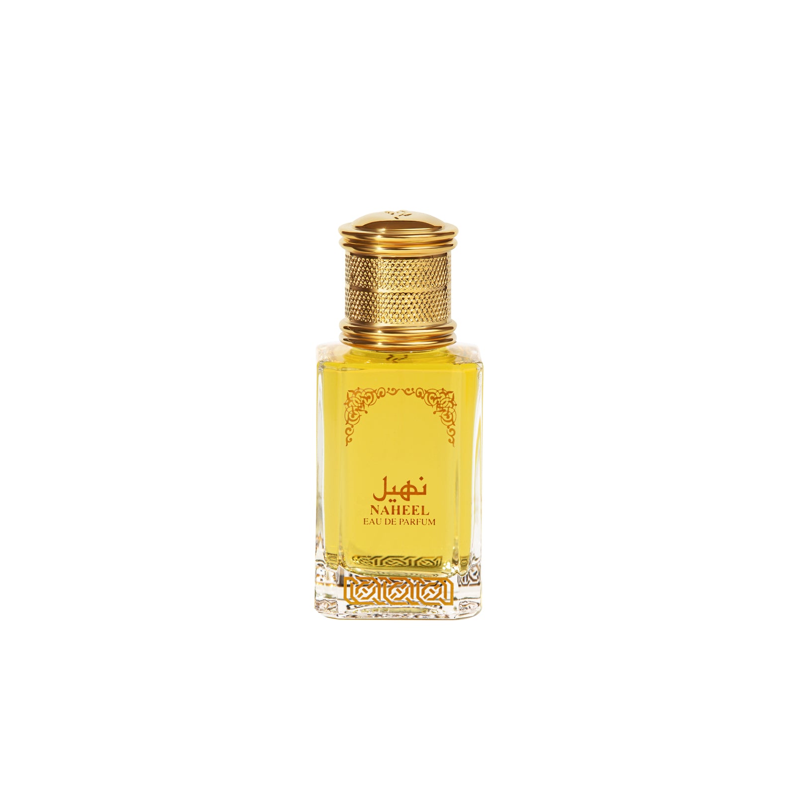 عطر نهيل