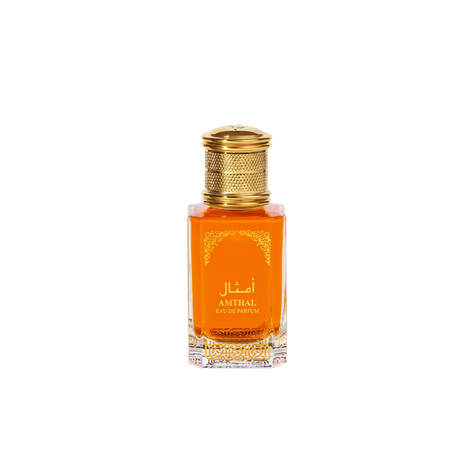 عطر أمثال